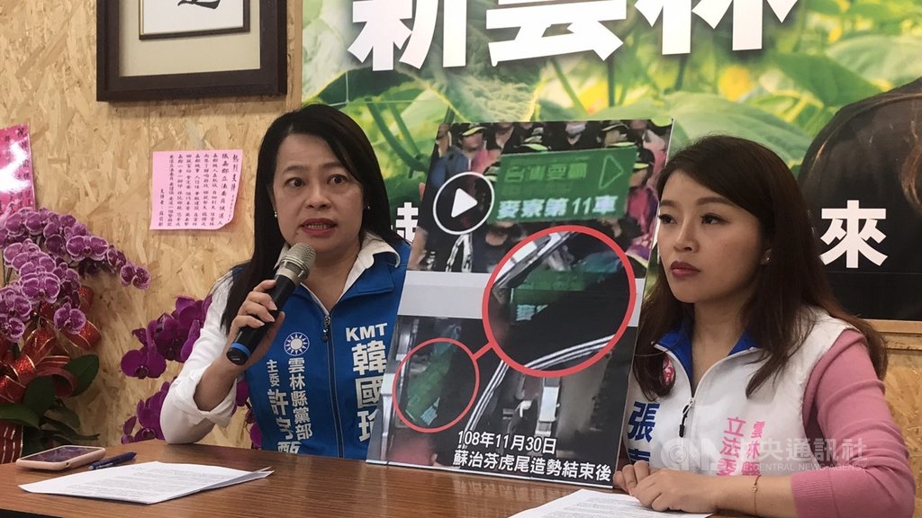 國民黨雲林縣第1選區立委候選人張嘉郡(右)9日與縣黨部主委許宇甄(左)舉行記者會,公布一段在遊覽車上所拍影片,指出片中對話顯示包括「我多打1個勾」、「我打3個」、「多給他打1個勾勾又多1000」等言詞,質疑民進黨發放「走路工」或「假造勢、真買票」。中央社記者姜宜菁攝 109年1月9日