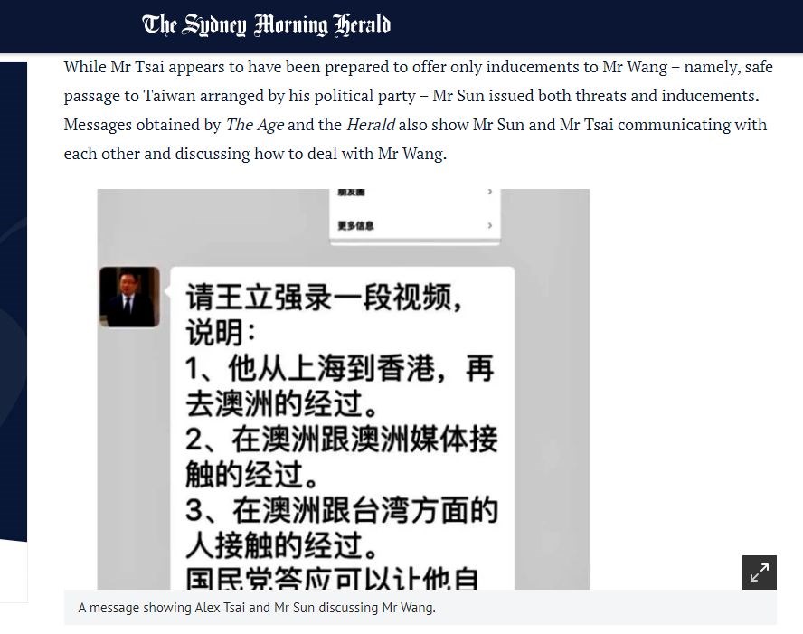 澳洲媒體報導,國民黨副秘書長蔡正元等人試圖以威脅利誘方式,要王立強改變說詞,包括謊稱是遭到民進黨收買,放出他是共諜的假消息。(圖取自雪梨晨驅報網頁smh.com.au)