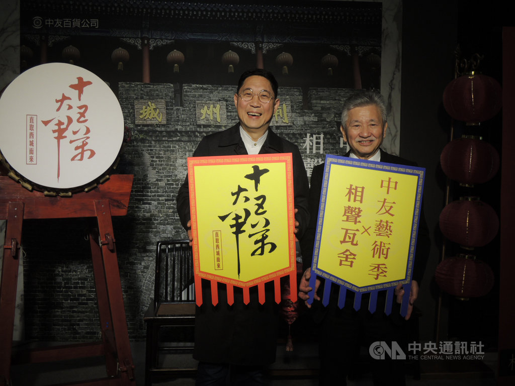 相聲劇團「相聲瓦舍」應中友藝術季邀請,將於2月21日起到台中市演出5場,相聲瓦舍負責人馮翊綱(左)出席演出前記者會說明,將於台中演出獨家賀歲戲碼。中央社記者郝雪卿攝 109年1月10日