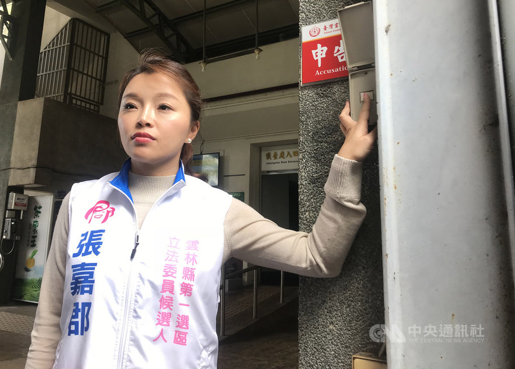 選前最後1天,藍綠激烈攻防,國民黨籍雲林縣第1選區立委候選人張嘉郡(圖)認為同選區對手蘇治芬的宣傳車散布不實言論,10日到雲林地檢署提告蘇治芬意圖使人不當選等。 中央社記者姜宜菁攝 109年1月10日