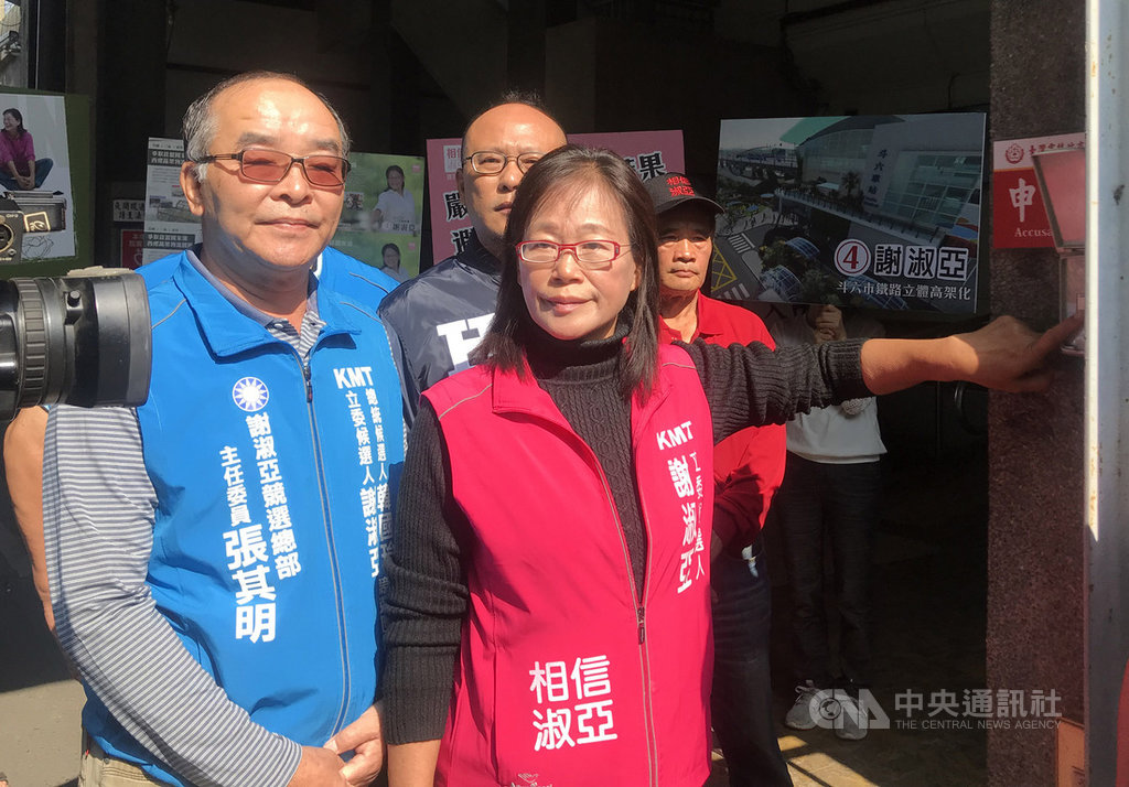 國民黨籍雲林縣第2選區立委候選人謝淑亞(前右)10日再度重申「毒品零容忍」的立場,並赴地檢署按鈴提告民進黨籍雲林縣議員江文登等人加重誹謗。 中央社記者姜宜菁攝 109年1月10日