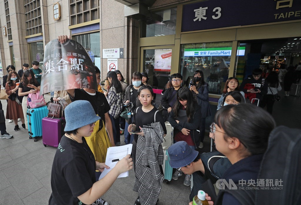 台灣青年民主協會和台灣學生聯合會共同發起「2020青年民主返鄉列車」募資計畫,讓超過3300名青年學子受惠,得以用較便宜的價格搭車返鄉投票,10日下午在台北車站外,大批青年集合等待發車。中央社記者裴禛攝 109年1月10日