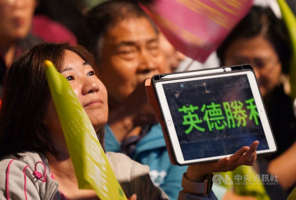 2020大選即將登場,民進黨選前之夜北中南皆有造勢催票,台北凱道上的大型造勢晚會,民眾透過3C產品跑馬燈呈現「英德勝利」等字句,為民進黨集氣加油。中央社記者徐肇昌攝 109年1月10日