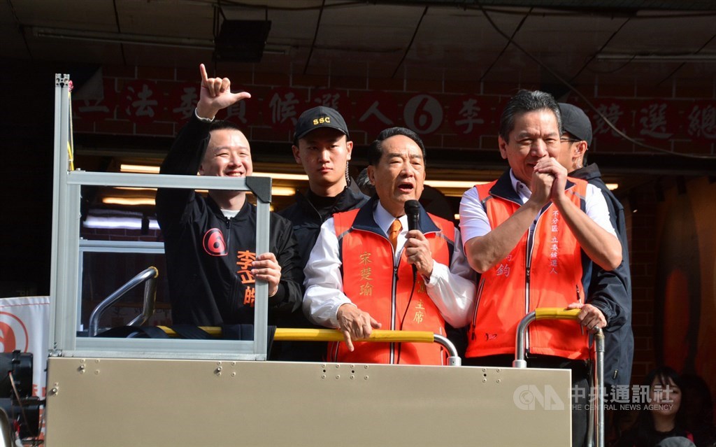 親民黨發言人張碩文說,晚間親民黨總統候選人宋楚瑜(前中)選前之夜造勢晚會,鴻海創辦人郭台銘將到場,這象徵著第三勢力的團結,相信也可以為選情帶來加分的效果。中央社記者黃旭昇新北攝 109年1月10日