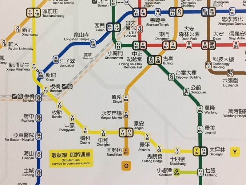 交通部長林佳龍16日下午批准捷運環狀線營運前改善報告,交通部也回函台北市政府,核准環狀線營運。(中央社)