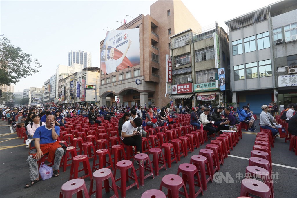 第15任總統副總統及第10屆立法委員選舉11日下午4時開始開票,國民黨總統候選人韓國瑜高雄競選總部觀票人潮不如以往,下午5時許暖場活動,約2000張的椅子只坐6成。中央社記者董俊志攝 109年1月11日