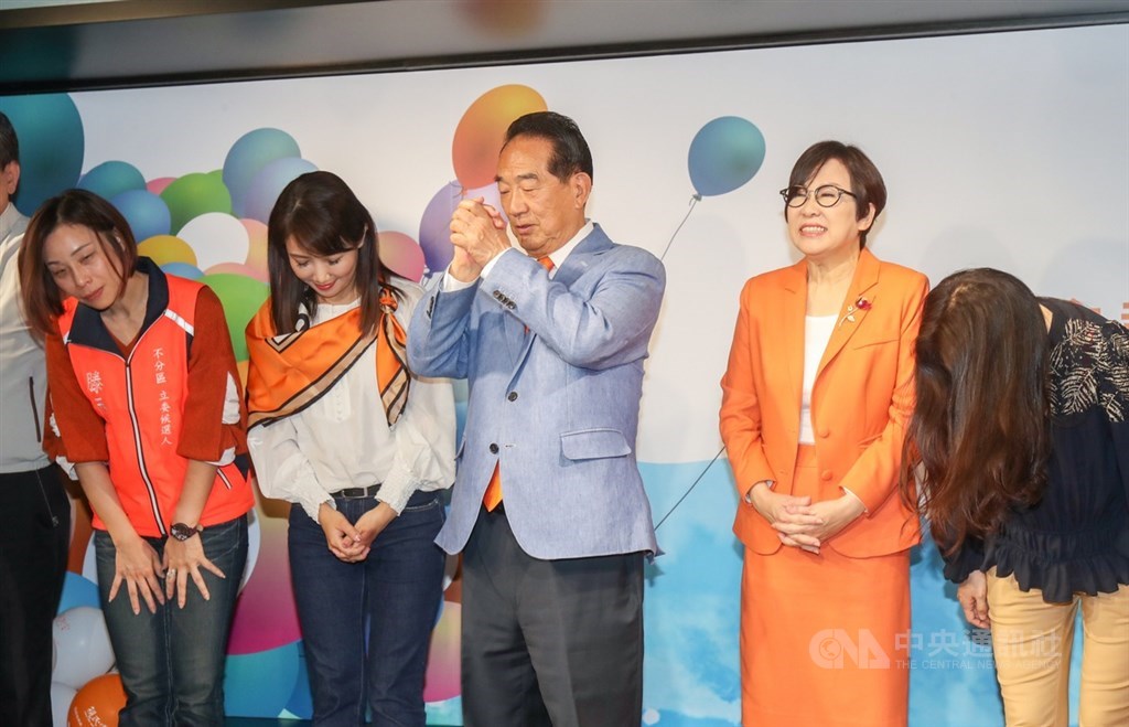 2020總統大選開票結果11日晚間已近尾聲,親民黨總統候選人宋楚瑜(中)現身競選總部舉行記者會,他向支持者拱手致謝表示,他和副總統候選人余湘(右2)、親民黨幹部都接受人民的決定。中央社記者裴禛攝 109年1月11日