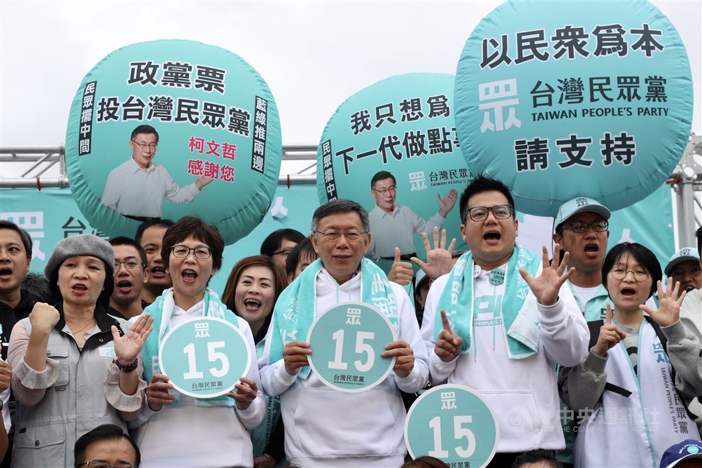 民眾黨在選舉時發起「全台大眾走」活動,由蔡壁如(前排左2)領軍,揹著氣球,用雙腳徒步行遍全台。(中央社檔案照片)