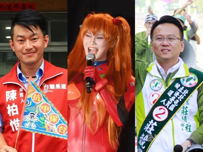 2020年總統、立委選與結果晚間出爐,台中市第2選舉區的台灣基進黨陳柏惟(左)、民進黨新北市第12選區的賴品妤(中),以及台中市第5選區的莊競程(右)都爆冷擊退對手,成為這次立委選舉的三大黑馬。(中央社檔案照片)