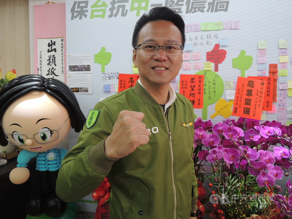 民進黨台中市第5選區(北、北屯區)立委當選人莊競程以新人投入選舉,在4個月選戰期間,1天當10天用,一步一腳印,為民進黨打破鐵藍區板塊,贏得選民支持前進立法院。中央社記者郝雪卿攝 109年1月12日