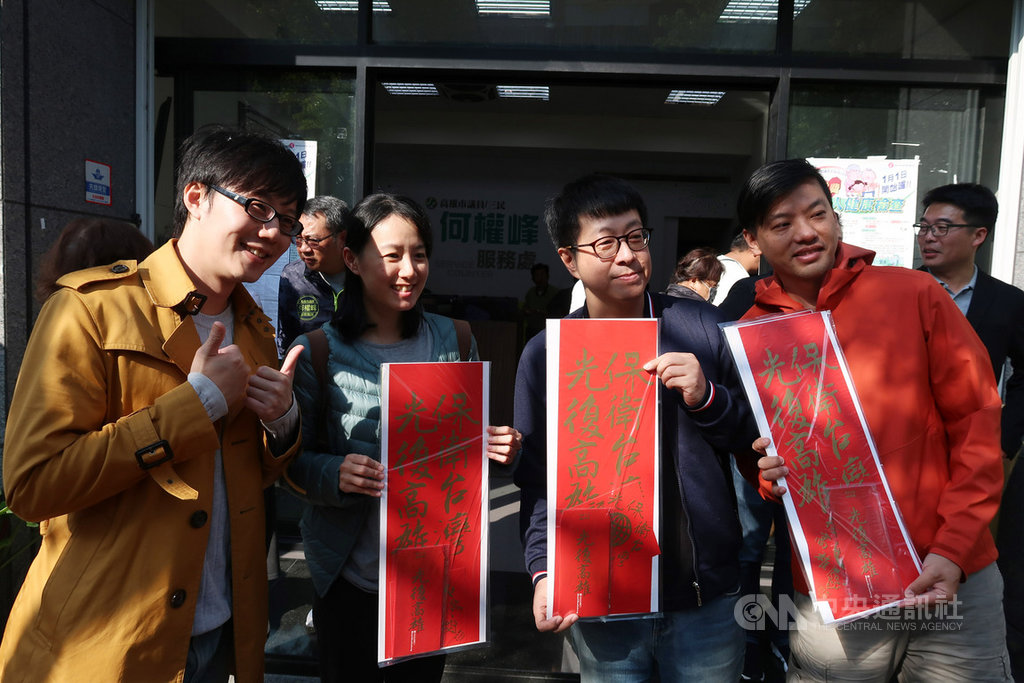 選戰落幕,「Wecare高雄」推動的罷韓行動持續進行,12日銷售「光復高雄新春福袋」吸引不少民眾排隊搶購,民眾開心與「Wecare高雄」發起人尹立(前右2)合影。中央社記者王淑芬攝 109年1月12日