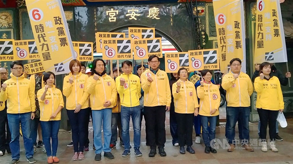 「百萬人民挺時代力量全國巡迴」活動1日上午從基隆市慶安宮出發,主席徐永明(前左5)、立法委員黃國昌(前左6)等人在出發前一同高喊「公平正義改變台灣,時代力量加油」。中央社記者王朝鈺攝 109年1月1日