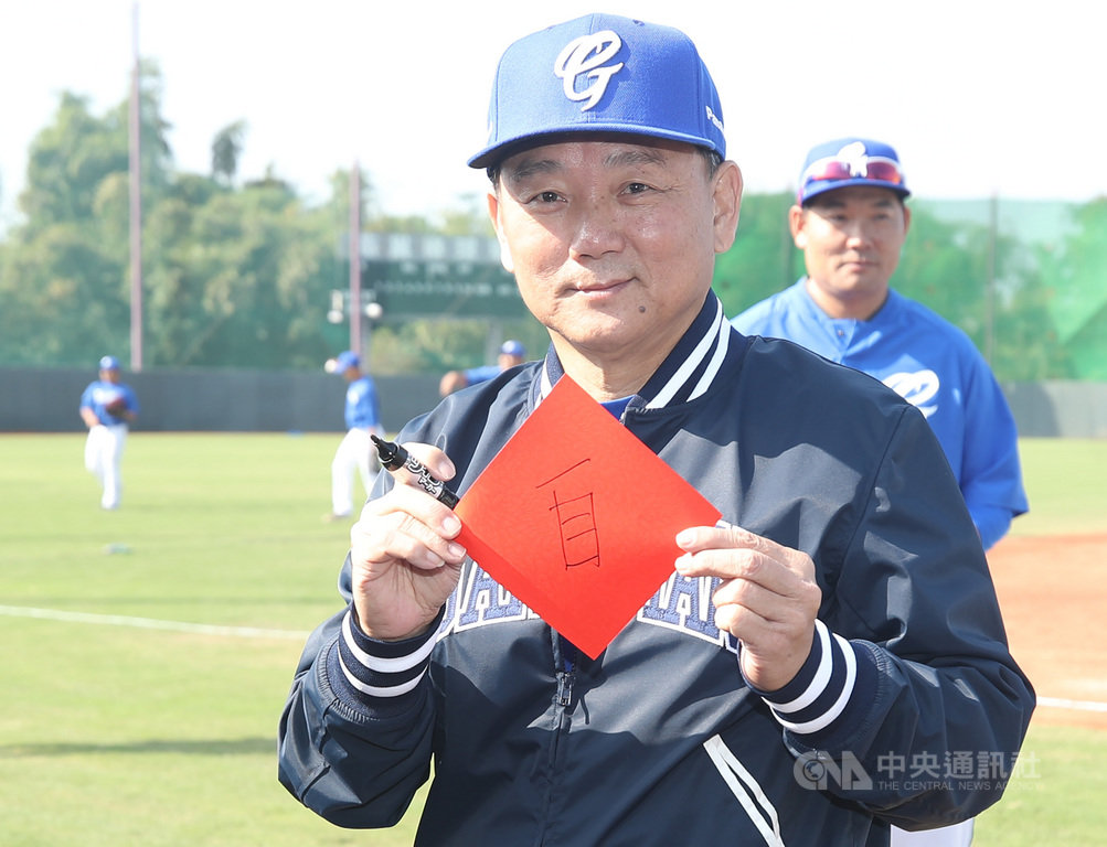 中職富邦悍將隊13日在高雄開訓,總教練洪一中首日領軍,期許球員自信、自律和自強,春訓要非常努力打下基礎。中央社記者張新偉攝 109年1月13日