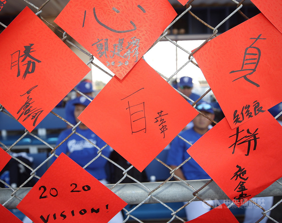 中職富邦悍將隊13日在高雄開訓,今年接任悍將教頭的洪一中在開訓儀式中寫下今年代表字「自」,勉勵球員自信、自律與自強,希望春訓圓滿走到最後。中央社記者張新偉攝 109年1月13日