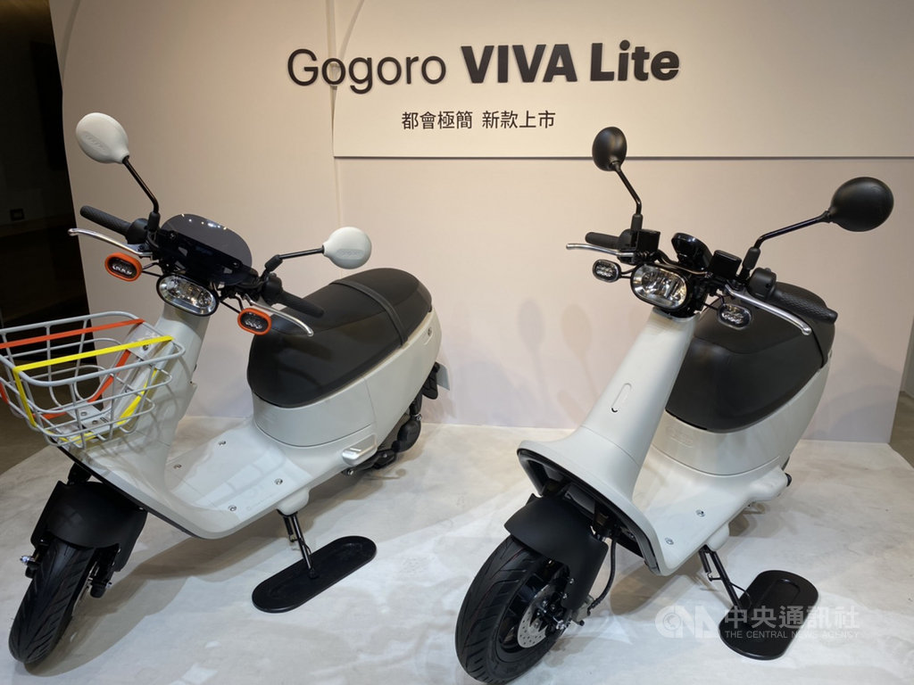 電動機車品牌廠Gogoro 14日舉辦新車發表會,推出更為親民簡約的Gogoro VIVA Lite,搶攻500萬輛舊換新的換車潮商機。中央社記者韓婷婷攝 109年1月14日