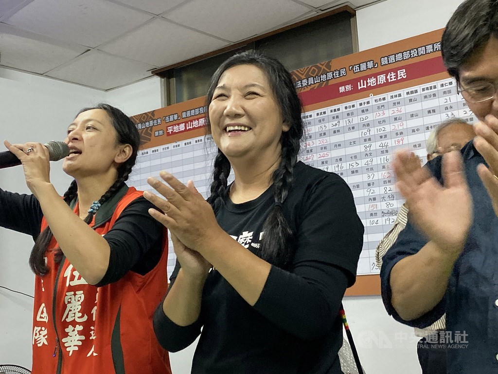 第10屆立法委員選舉結果11日揭曉,民進黨籍候選人伍麗華(中)贏得山地原住民立委,在政壇深具意義。圖為伍麗華11日自行宣布當選情形。(中央社檔案照片)