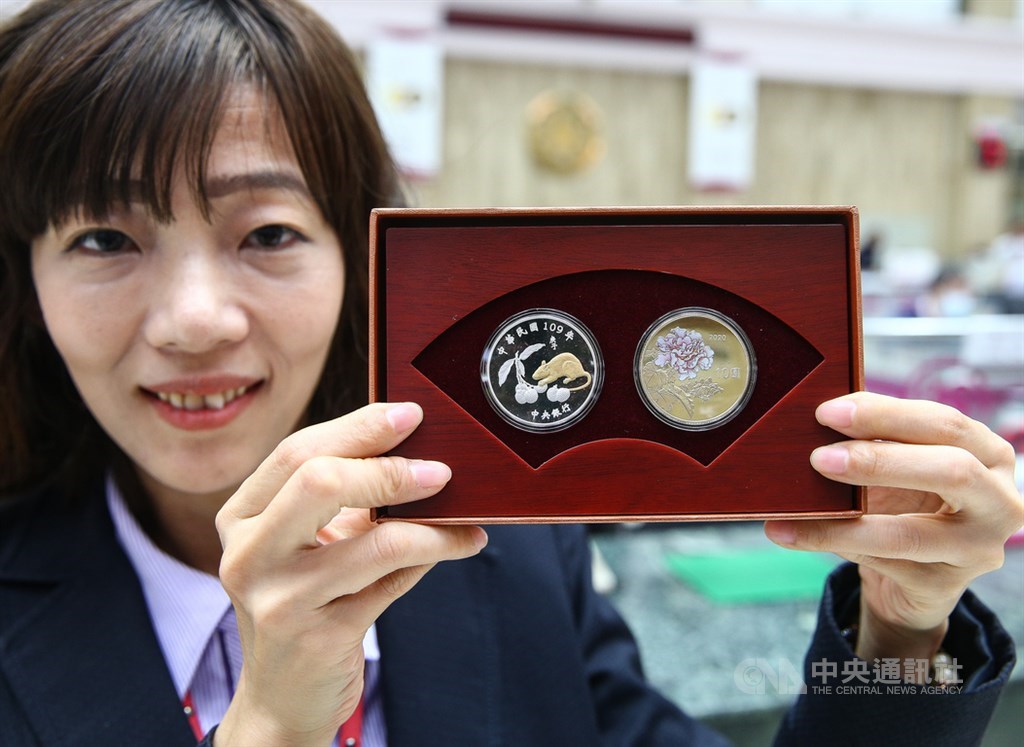 中央銀行委請台灣銀行發行「庚子鼠年生肖紀念套幣」14日公開發售,每套售價新台幣1800元;製作精美,寓意吉祥,展現多元的鑄製工藝之美。中央社記者謝佳璋攝 109年1月14日