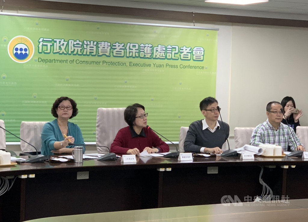 消保處14日舉行「無動力飛行運動業訪視查核結果」記者會,會中公布全台目前計有13家業者,在「場地設施及設備」、「飛行場域管理」、「緊急應變能力」、「行政事務」4大類檢查項目,共23項訪視指標,皆無法完全合格。中央社記者楊淑閔攝 109年1月14日
