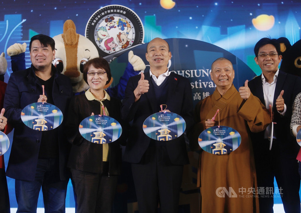 高雄市長韓國瑜(中)14日在鳳山行政中心出席高雄燈會藝術節記者會,與燈會創意總監楊佳璋(左起)、市府副秘書長林淑娟、佛光山慧傳法師及市府觀光局長邱俊龍等人合影留念。中央社記者董俊志攝 109年1月14日
