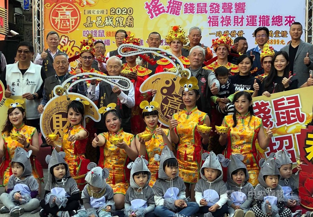 迎接金鼠年,國定古蹟嘉義城隍廟推出「咬錢鼠」錢母吊飾,將於27日、28日在廟埕發送,嘉義城隍廟董事長賴永川(3排左3)14日邀請大家共襄盛舉。中央社記者黃國芳攝 109年1月14日