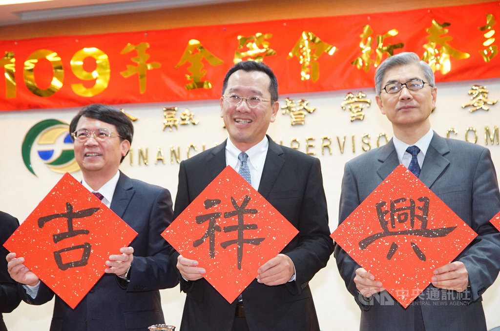 金管會14日下午舉行109年新春記者會,主委顧立雄(中)率領副主委張傳章(左)、黃天牧(右)等人拿起春聯向大眾拜早年。中央社記者王騰毅攝 109年1月14日