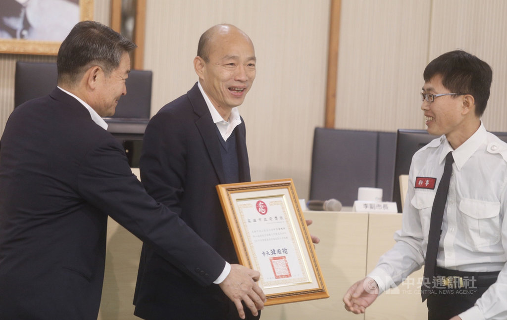 高雄市長韓國瑜(中)14日在市府主持市政會議,頒獎表揚高雄市109年績優義消及災害防救團體等單位。中央社記者董俊志攝 109年1月14日