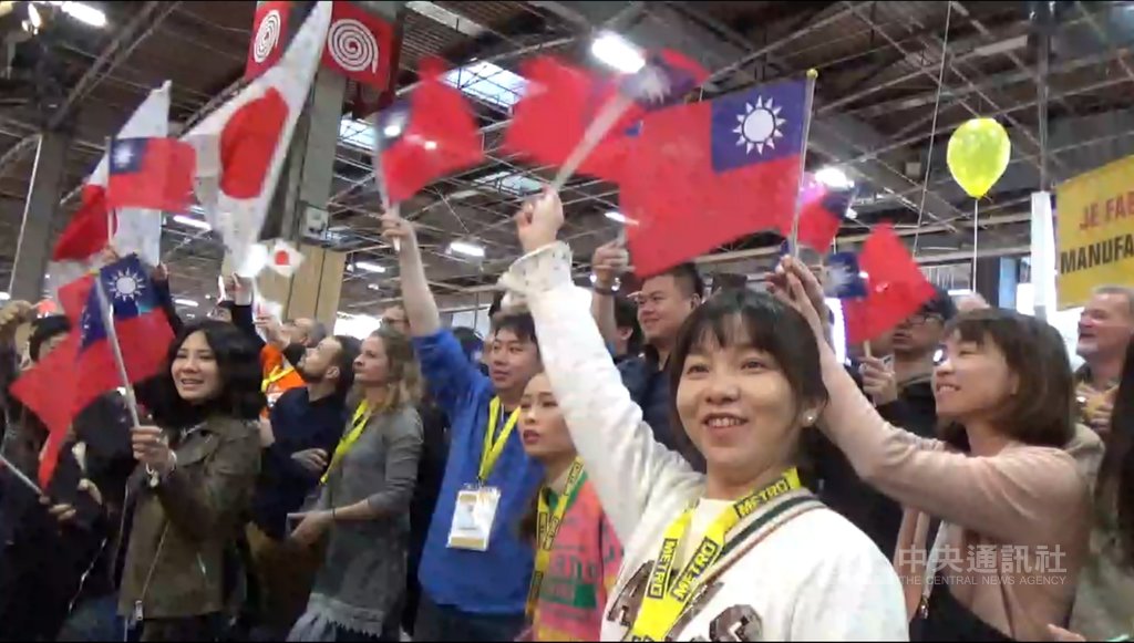 第10屆世界盃麵包大賽14日於法國巴黎舉辦頒獎典禮,現場台灣支持者高舉國旗,為台灣選手加油打氣。中央社記者曾婷瑄巴黎攝 109年1月14日