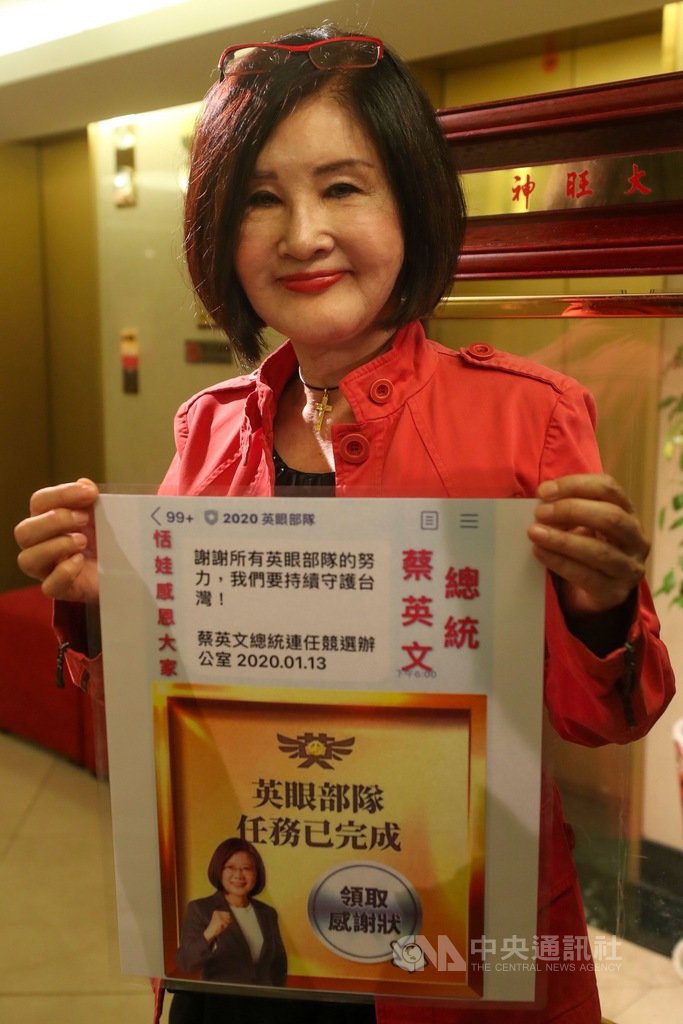 109年度關懷演藝人員春節聯歡餐會14日下午在神旺大飯店舉辦,邀請多名資深藝人參與,藝人恬娃(圖)亮出感謝狀。中央社記者吳家昇攝 109年1月14日