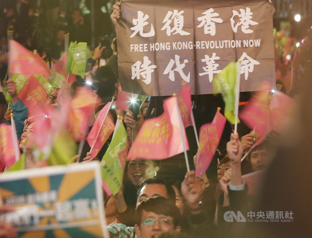 中研院社會學研究所調查發現,中國與香港因素、青年崛起、中產階層轉向是影響大選結果的3個關鍵因素。圖為11日晚間總統蔡英文台北競選總部外,有民眾高舉挺港旗幟。中央社記者郭日曉攝 109年1月11日