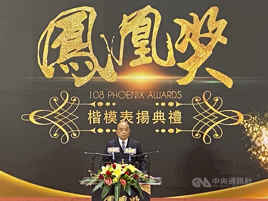 內政部消防署15日舉辦「108年鳳凰獎楷模表揚典禮」,共計72人獲獎,行政院長蘇貞昌致詞表示,鳳凰獎為全國最高獎項,透過大家的投入讓災害減到最小,這個獎項代表政府的重視和敬意。中央社記者黃麗芸攝 109年1月15日