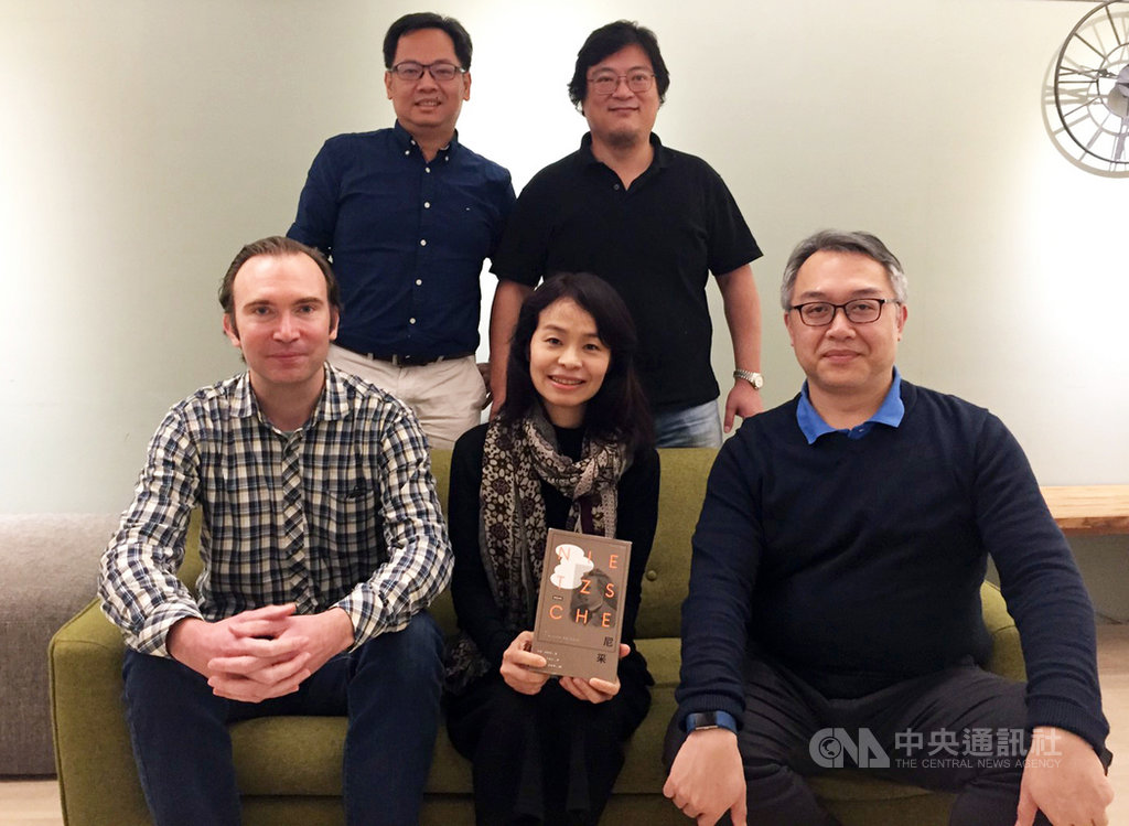 台灣法語譯者協會15日宣布2019年「台灣法語譯者協會–法國巴黎銀行翻譯獎」,由王紹中翻譯的法國哲學家德勒茲作品「尼采」獲首獎,圖為決選評審團與譯作合影。(台灣法語譯者協會提供)中央社記者陳政偉傳真 108年1月14日