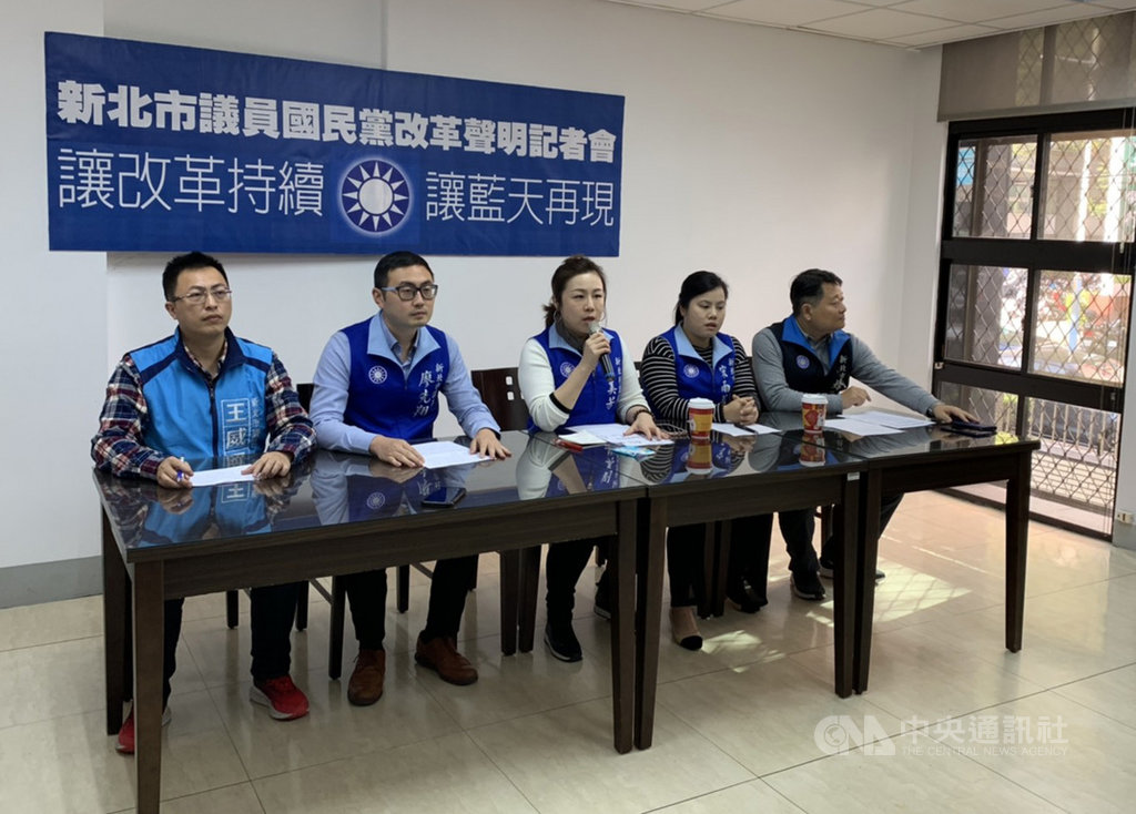 國民黨新北市議員劉美芳(中)、邱烽堯(右)、王威元(左)、宋雨蓁(右2)、廖先翔(左2)15日舉行改革聲明記者會,提出改革聲明,盼能讓藍天再現。中央社記者葉臻攝 109年1月15日