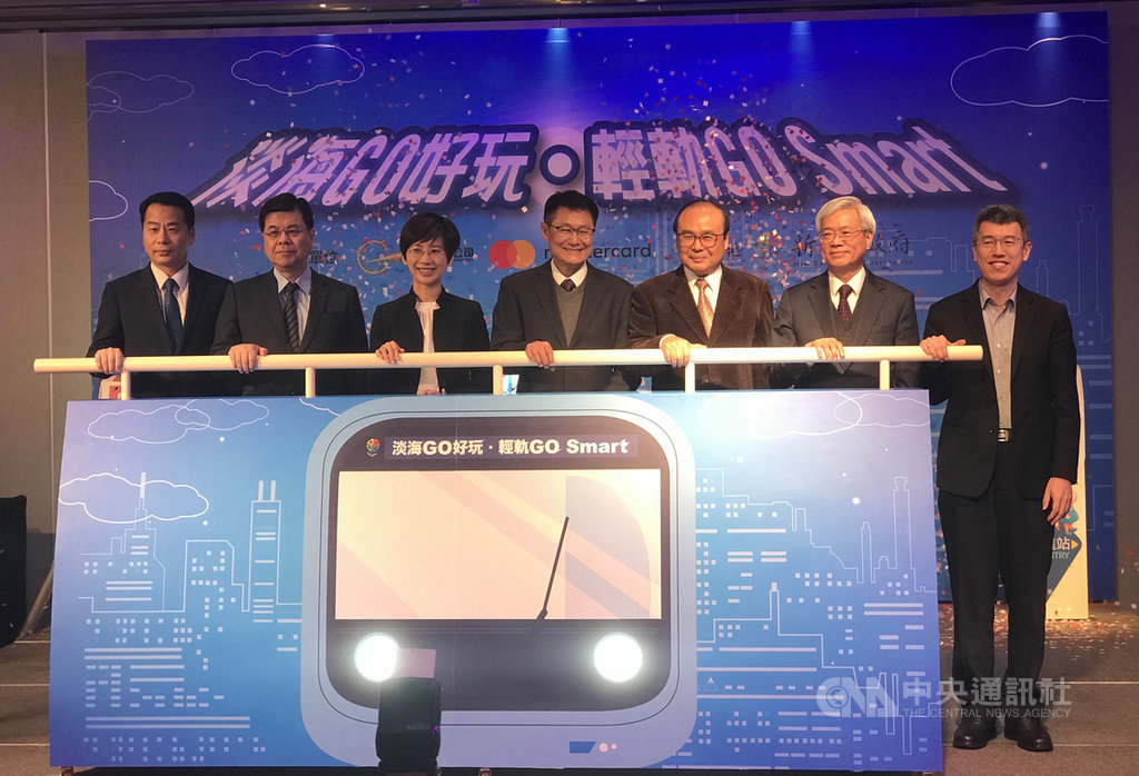 萬事達卡與淡海輕軌15日宣布,打造北台灣第一個應用創新支付科技串連交通與消費的無現金智慧生活圈。中央社記者劉姵呈攝 109年1月15日