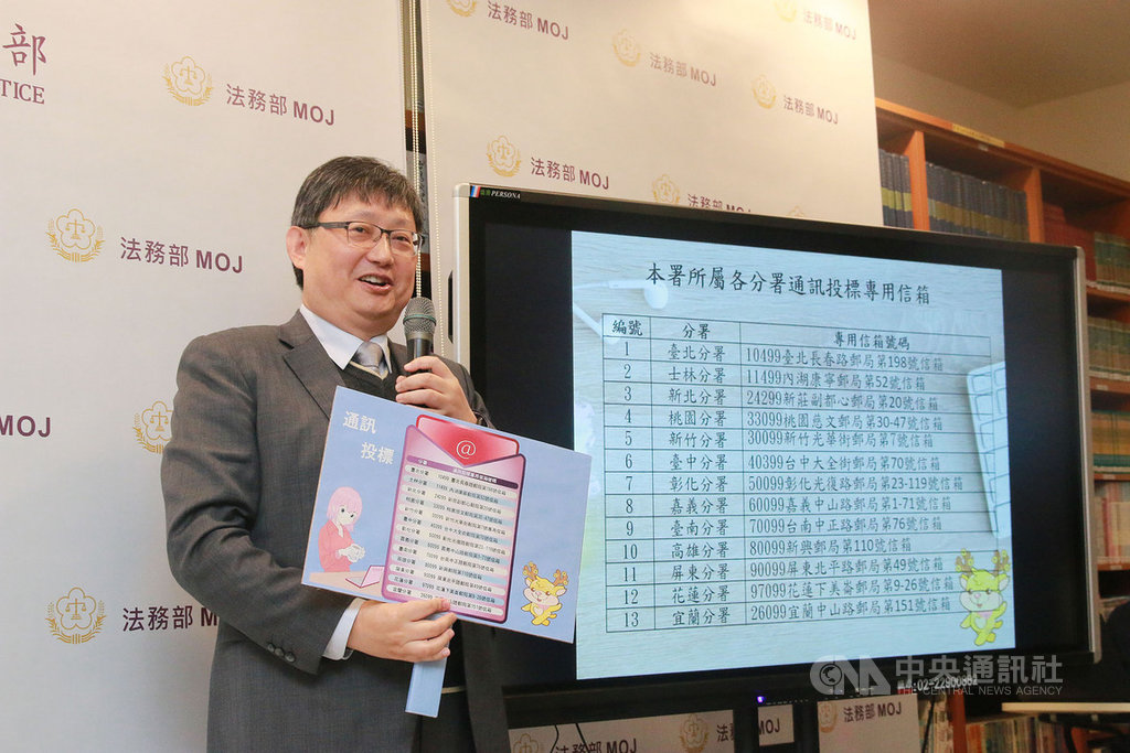 法務部行政執行署副署長陳盈錦15日表示,今年2月起,全國13個執行分署將全數推出不動產通訊投標服務,民眾可藉由通訊投標避免隱私曝光,上班族也不需要特別請假到場投標。中央社記者蕭博文攝 109年1月15日