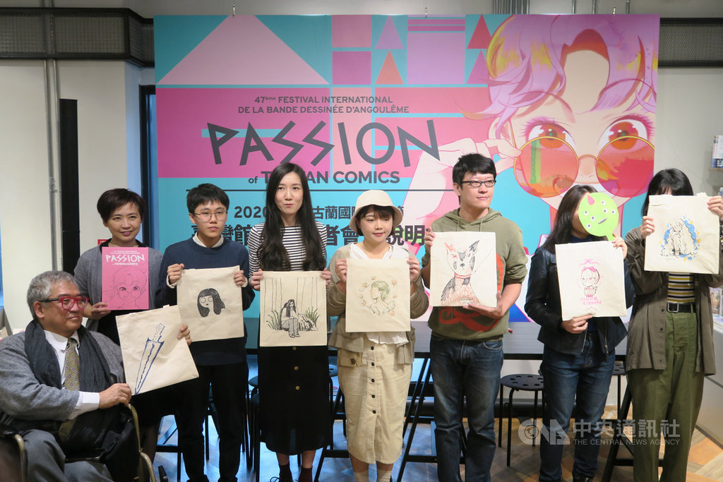 第47屆法國安古蘭國際漫畫節將登場,文化部15日宣布,第9度設立台灣館參展,率領台灣漫畫家和漫畫出版社參加盛會。中央社記者陳政偉攝 108年1月15日