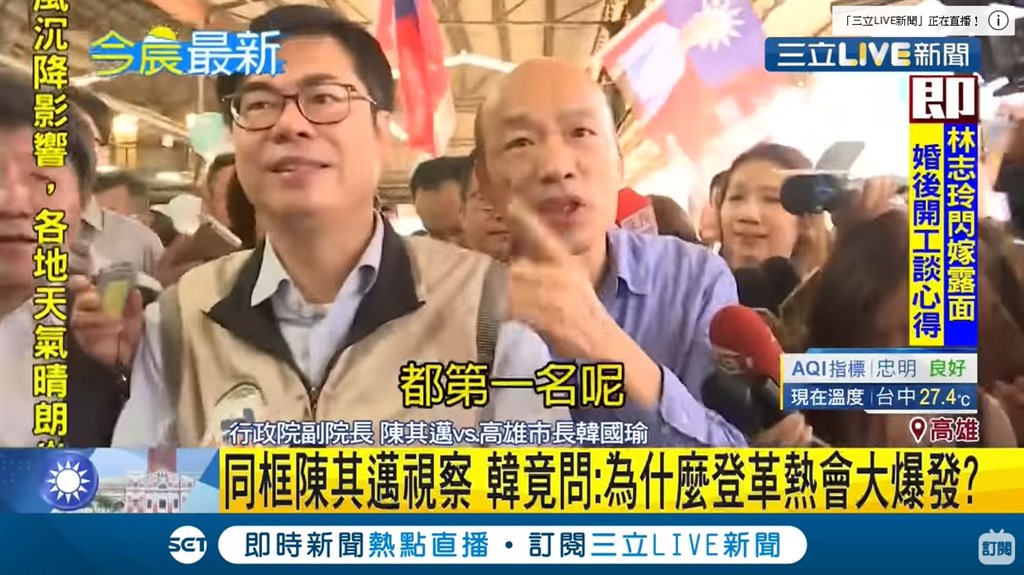 三立新聞台6月20日報導高雄登革熱相關新聞時,以「同框陳其邁視察 韓國瑜竟問:為什麼登革熱會爆發?」作為新聞標題,被民眾檢舉有刻意消音,誤導民眾之嫌。NCC 15日審議後,做出發函要求業者改進的決議。(圖取自三立LIVE新聞YouTube頻道)