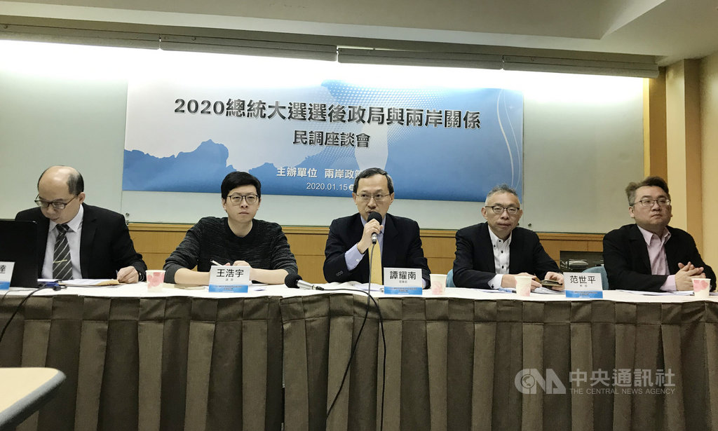 兩岸政策協會15日上午舉辦「2020總統大選選後政局與兩岸關係」民調座談會。圖為座談會現場。中央社記者繆宗翰攝 109年1月15日