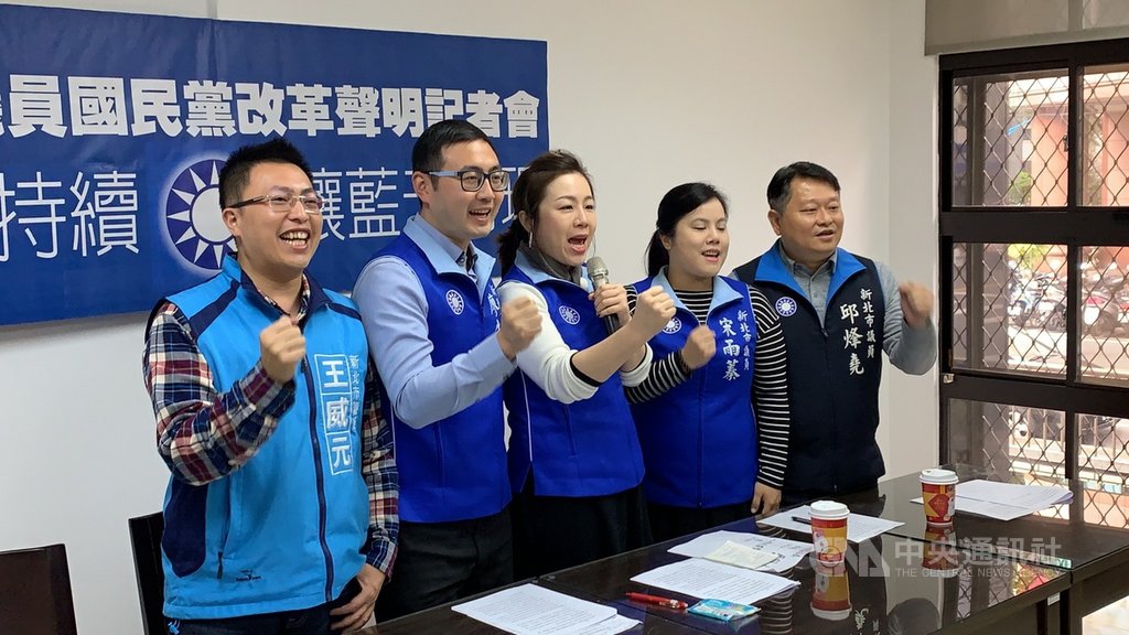 國民黨新北市議員劉美芳(中)、邱烽堯(右)、王威元(左)、宋雨蓁(右2)、廖先翔(左2)15日舉行改革聲明記者會,對國民黨中央提出5點建議。中央社記者葉臻攝 109年1月15日