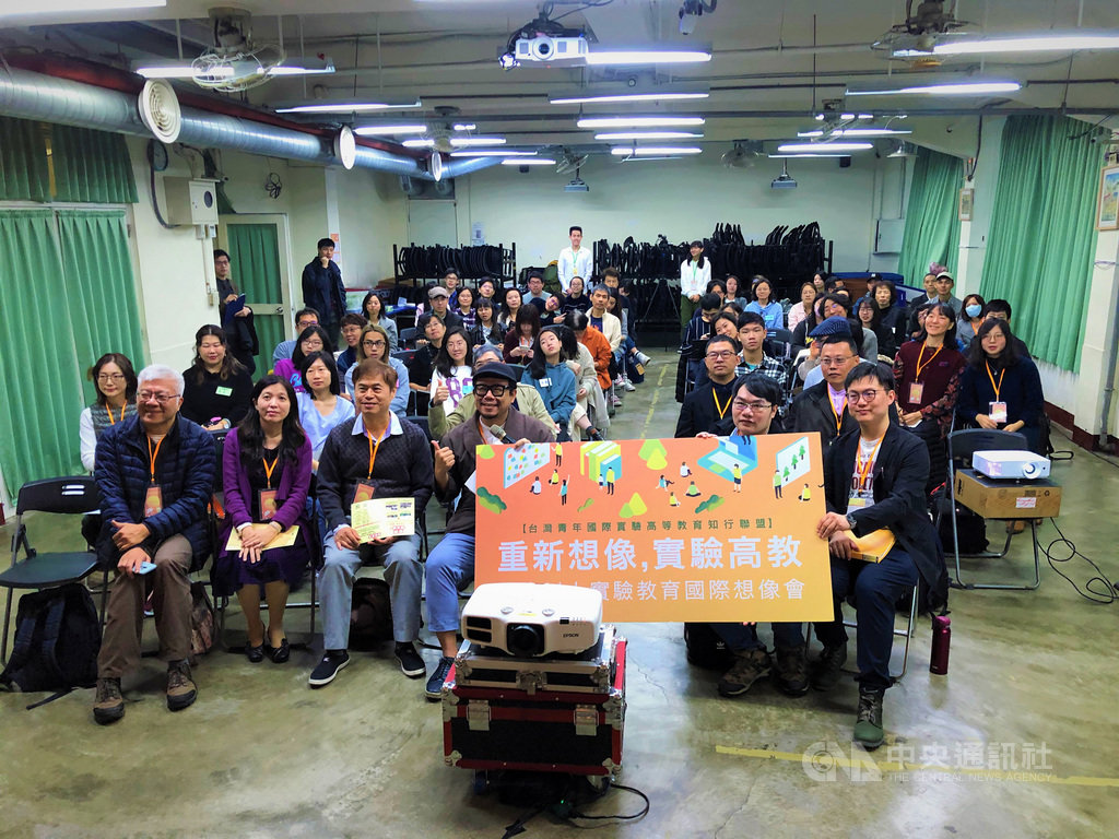 台灣青年國際實驗高教知行聯盟16日在台北舉辦「重新想像,實驗高教」大專以上實驗教育國際想像會,邀請日本、韓國的實驗教育單位分享經驗,共同思考高教的一百種可能。中央社記者陳至中台北攝 109年1月16日