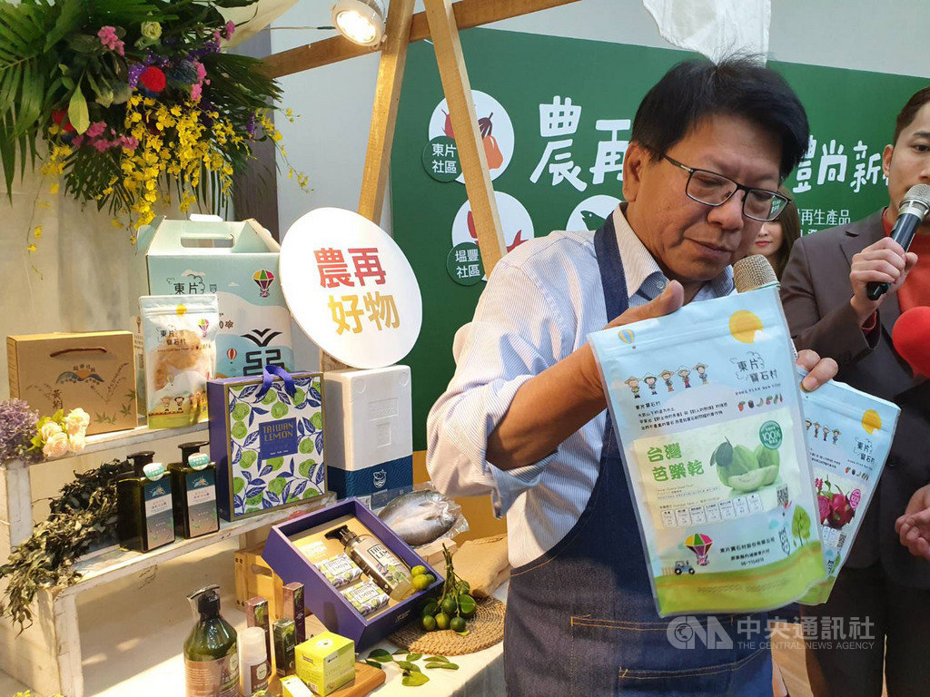 屏東縣政府將農村再生社區的產品以城市美學概念重新設計包裝,16日舉辦記者宣傳會,屏東縣長潘孟安(前)大力推薦。中央社記者郭芷瑄攝 109年1月16日