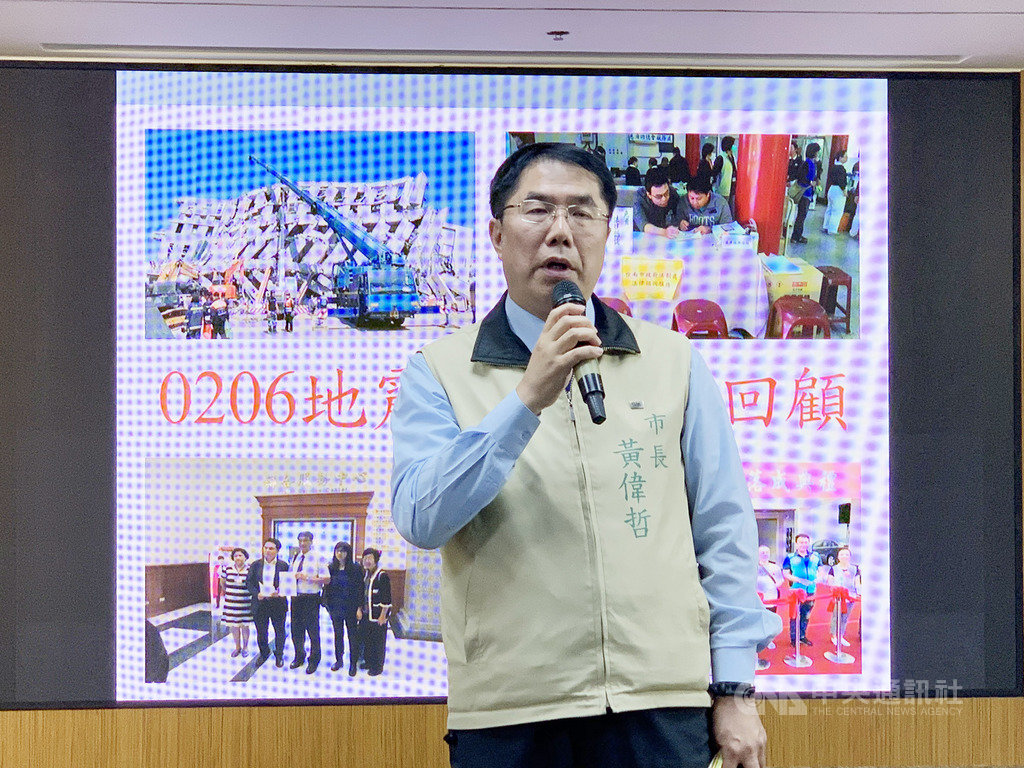 台南市長黃偉哲16日表示,台南地院判維冠大樓建商賠新台幣7億元,金額看起來很高,卻不足以彌補受災戶所遭受損害,但也讓受災戶得到初步撫慰,如今打贏第一戰,市府將持續力挺受災戶,贏得最終審。中央社記者張榮祥台南攝 109年1月16日