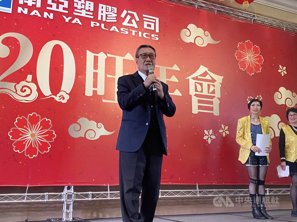南亞暮年會16日登場,南亞董事長吳嘉昭說,儘管今年營運壓力仍大,但是看好5G商機,有望支撐今年營運優於去年。中央社記者潘羿菁攝 109年1月16日