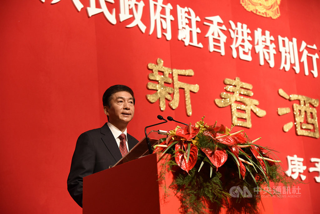 香港中聯辦主任駱惠寧15日首次公開致辭,詳述對香港問題看法,一些港媒指他「吹和風」,柔性解讀北京的對港政策。(香港中聯辦提供)中央社記者張謙香港傳真 109年1月16日