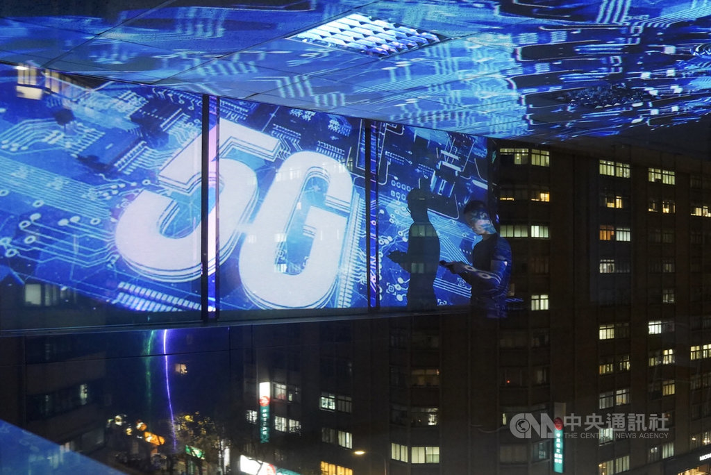 5G競標第一階段16日上午正式落幕,台灣將在今年進入5G元年,標金衝高至新台幣1380.81億元,亞太電信退出黃金頻段,中華電信豪擲逾450億元取得90MHz最大頻寬。中央社記者徐肇昌攝 109年1月16日