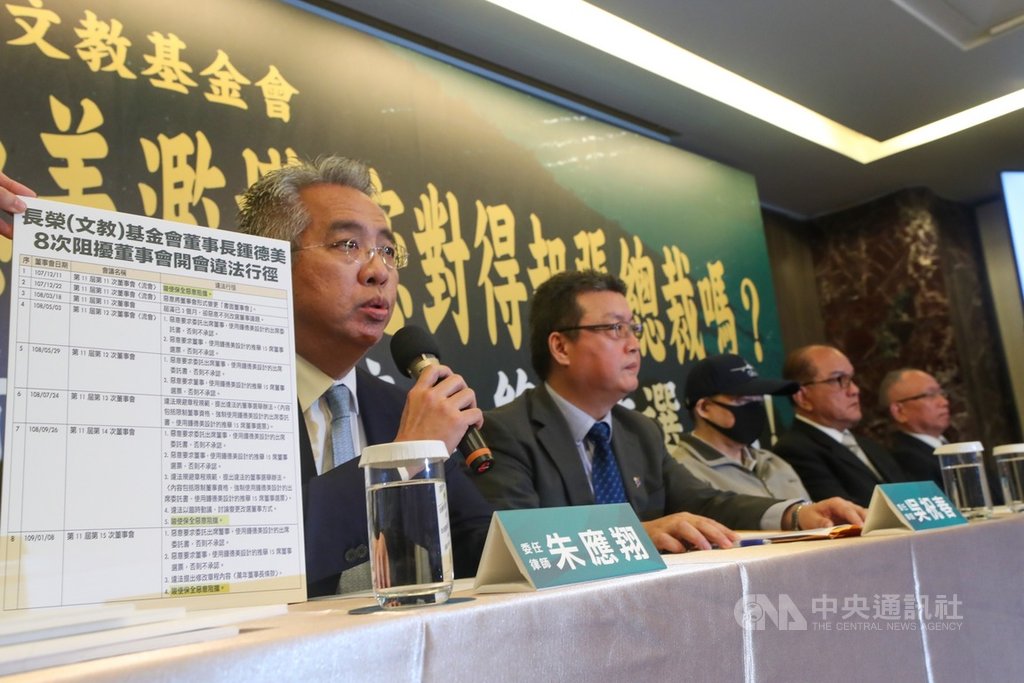 已故長榮集團創辦人張榮發大房二子張國明(左3)16日在台北召開記者會,他戴著黑色口罩,透過委任律師吳祝春發出五大聲明,指張榮發基金會董事長鍾德美違背初衷,涉入長榮集團經營,張國明全程未發言,由律師朱應翔(左)、吳祝春(左2)代為發言。中央社記者吳家昇攝 109年1月16日