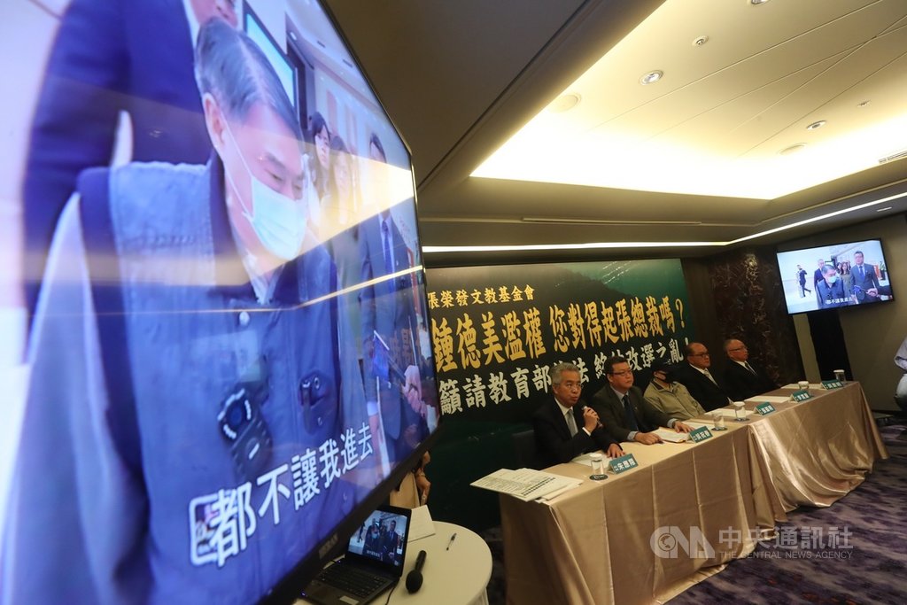 已故長榮集團創辦人張榮發大房二子張國明(中)16日在台北召開記者會,透過委任律師發出五大聲明,指張榮發基金會董事長鍾德美違背初衷,涉入長榮集團經營;會中播放張國明帶著律師參加董事會遭阻擋的影片。中央社記者吳家昇攝 109年1月16日