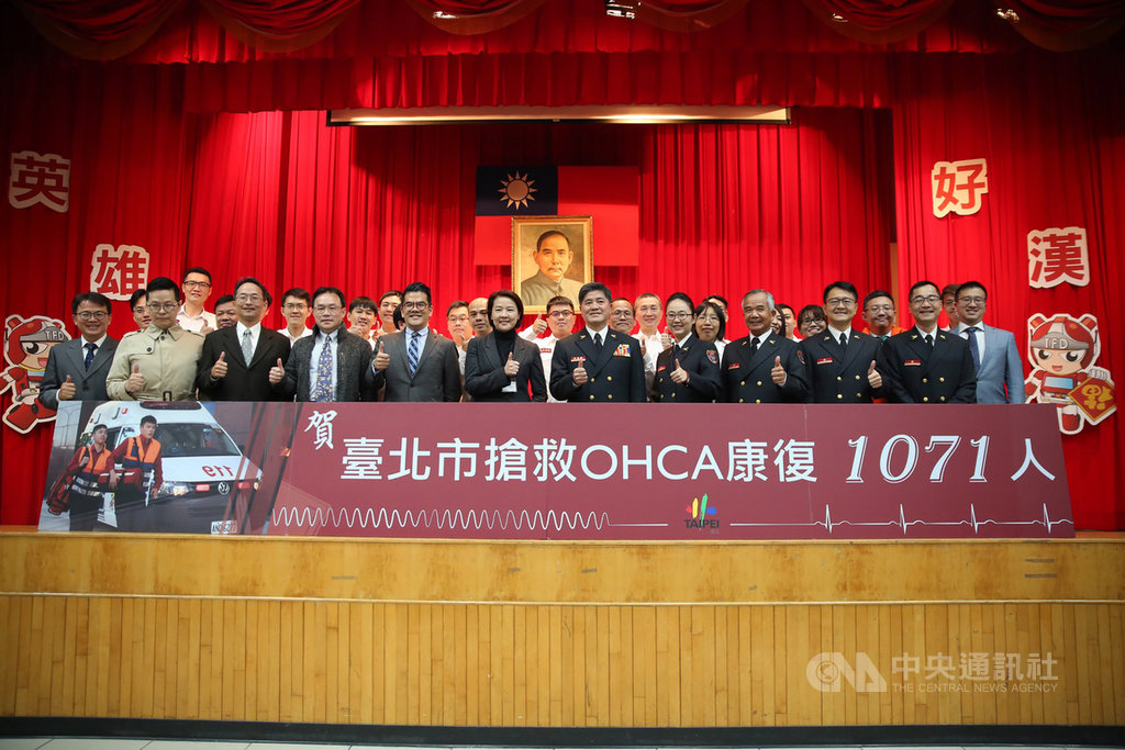 台北市消防局16日提前歡慶119消防節,頒發「金龍獎」給17名消防人員及13名義消楷模,且消防局108年在緊急救護方面,急救到院前心肺功能停止(OHCA)患者,康復出院高達126人,再創歷年最高紀錄。(台北市消防局提供)中央社記者黃麗芸傳真 109年1月16日