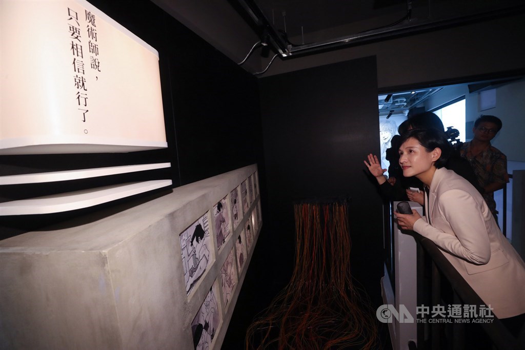 「天橋上的魔術師圖像暨互動藝術展」17日起將正式在台灣漫畫基地登場,16日搶先曝光,文化部長鄭麗君(右)前往參觀,專注聆聽導覽、參觀展出。中央社記者吳家昇攝 109年1月16日