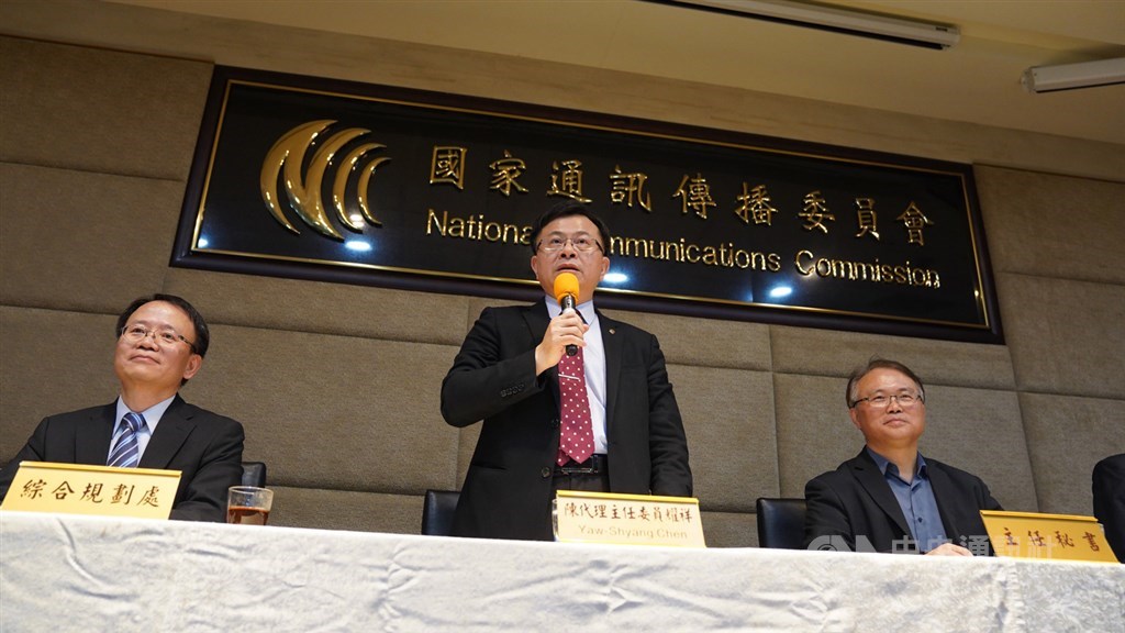 5G競標第一階段終於落幕,國家通訊傳播委員會(NCC)代理主委陳耀祥(中)與相關主管16日召開記者會,說明第一階段數量競價結果。中央社記者徐肇昌攝 109年1月16日