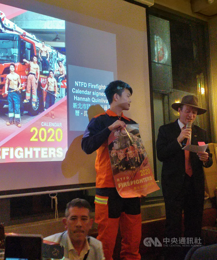 台北市澳洲紐西蘭商會16日舉辦野火災後重建募款活動,新北市消防員親自拍賣與澳洲消防員合作拍攝的2020年「猛男月曆」。中央社記者陳韻聿攝 109年1月16日